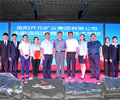 愛心不止，為善最樂——開元集團(tuán)又雙叒叕施善舉
