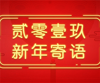 開(kāi)元夢(mèng)，與時(shí)代共筑