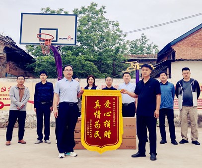 暖心行動(dòng)！開元集團(tuán)捐資助力宅延村基礎(chǔ)設(shè)施升級(jí)