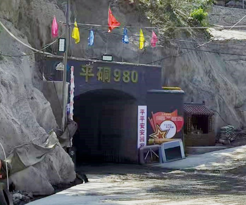 重大突破，雙河金礦探獲近十條盲礦體
